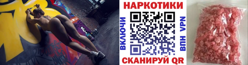 Купить АМФ  МЕФ  СК  Гашиш  Бошки Шишки  Новомичуринск