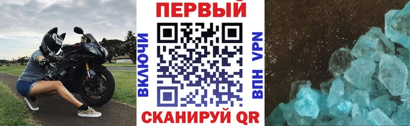 Амфетамин Розовый  Купить закладки  Новомичуринск 