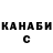 Кетамин VHQ Nurly A