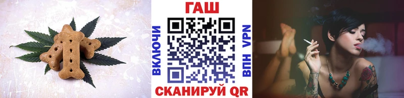 Купить где  Новомичуринск  Печенье с ТГК конопля 