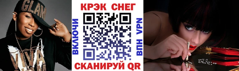 COCAIN FishScale Новомичуринск