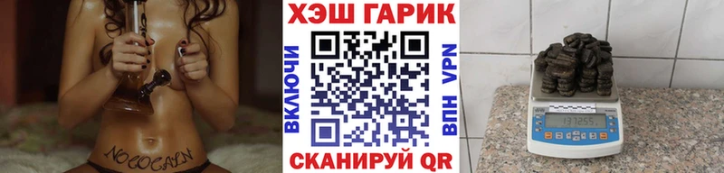 ГАШИШ гашик  Купить  Новомичуринск 