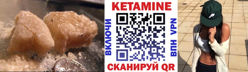 Купить  Новомичуринск  КЕТАМИН ketamine 