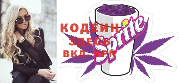 бутик Михайловск
