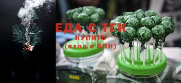 твердый Медногорск