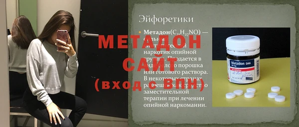 твердый Медногорск