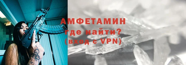 стафф Мегион