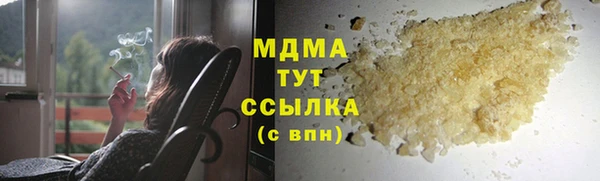 бутик Михайловск