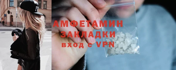 бутик Михайловск
