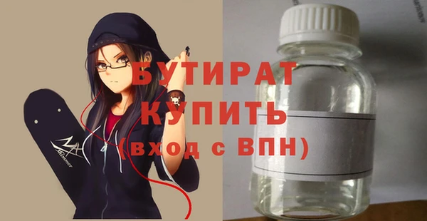твердый Медногорск