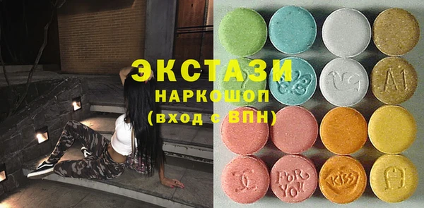 бутик Михайловск