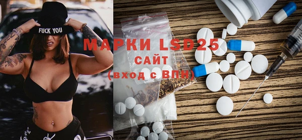 стафф Мегион