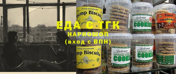 кокаин Медвежьегорск