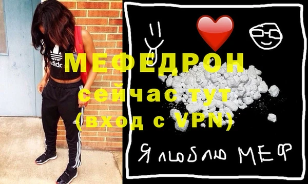 твердый Медногорск