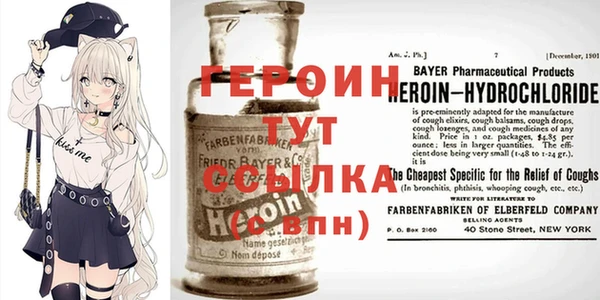 стафф Мегион