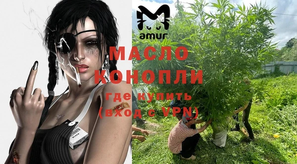 бутик Михайловск