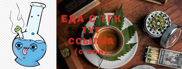 винт Михайловка