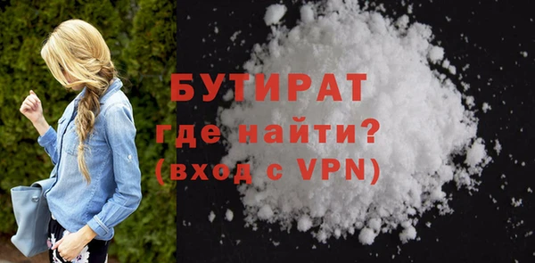 бутик Михайловск