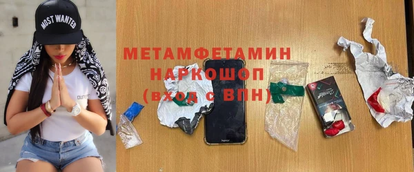 стафф Мегион