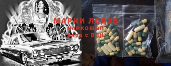 стафф Мегион