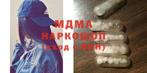 ПСИЛОЦИБИНОВЫЕ ГРИБЫ Михайлов