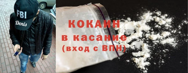 стафф Мегион