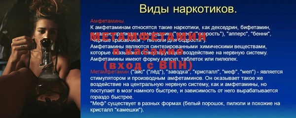 твердый Медногорск