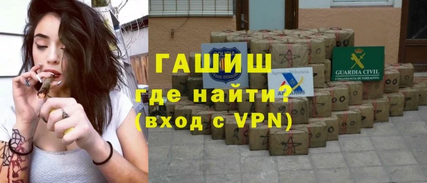 стафф Мегион