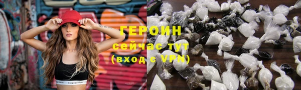 винт Михайловка