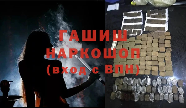 бутик Михайловск