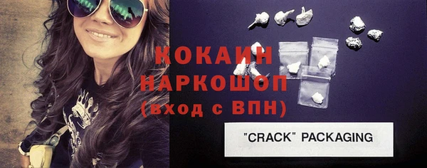 стафф Мегион