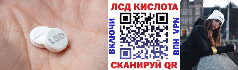 Купить  Новомичуринск  Лсд 25 экстази кислота 