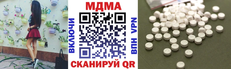 MDMA VHQ  Купить закладки  Новомичуринск 