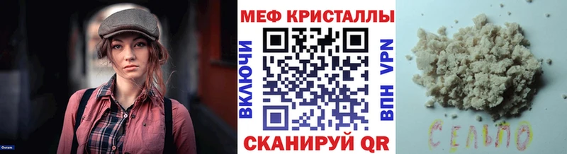 Меф кристаллы Новомичуринск