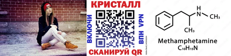 Купить где  Новомичуринск  Первитин Декстрометамфетамин 99.9% 