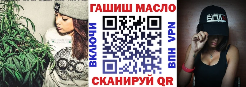 Дистиллят ТГК вейп  Купить где  Новомичуринск 
