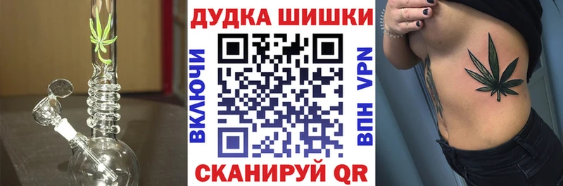 Марихуана индика  Купить где  Новомичуринск 